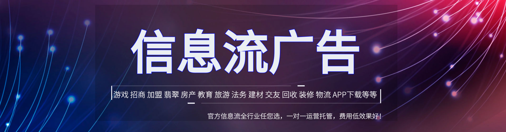 花山sem主管