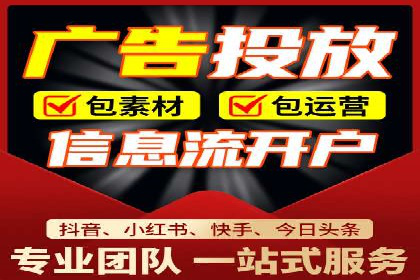 SEM托管代运营助力企业市场竞争力