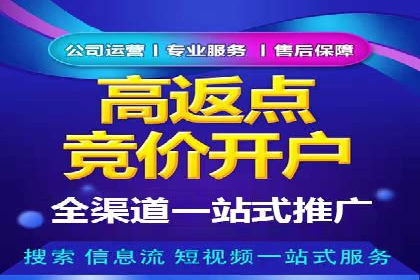 案例探讨：托管SEM竞价在不同行业的实践与效果
