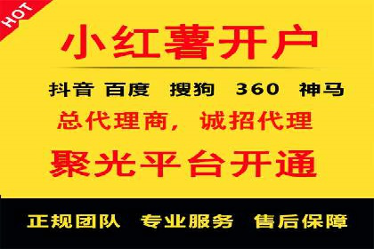 SEM代运营托管公司案例：实战技巧